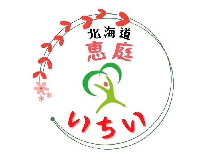 臨地実習における同行訪問のお願い