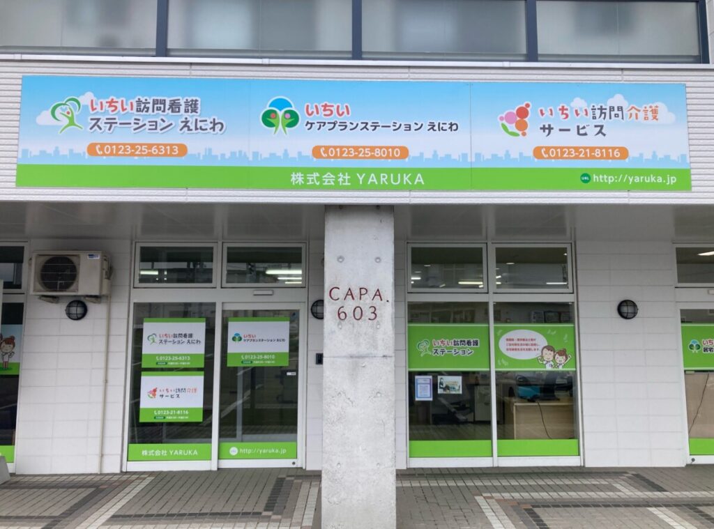 お盆期間中の営業について